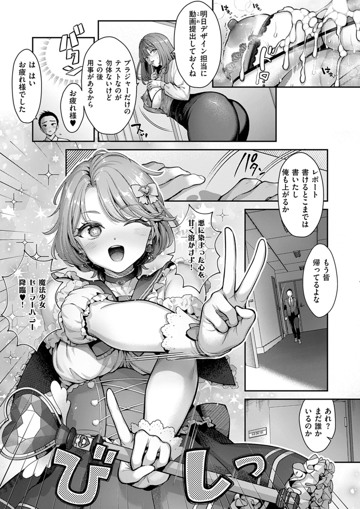 268ページ目