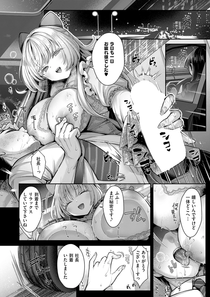 277ページ目