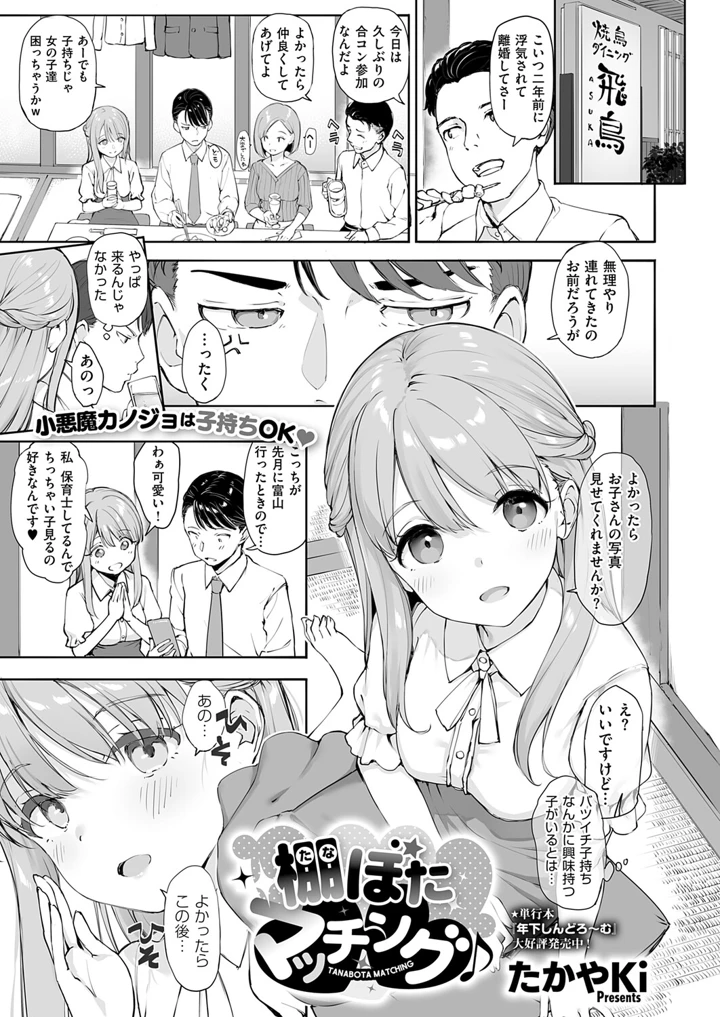 292ページ目