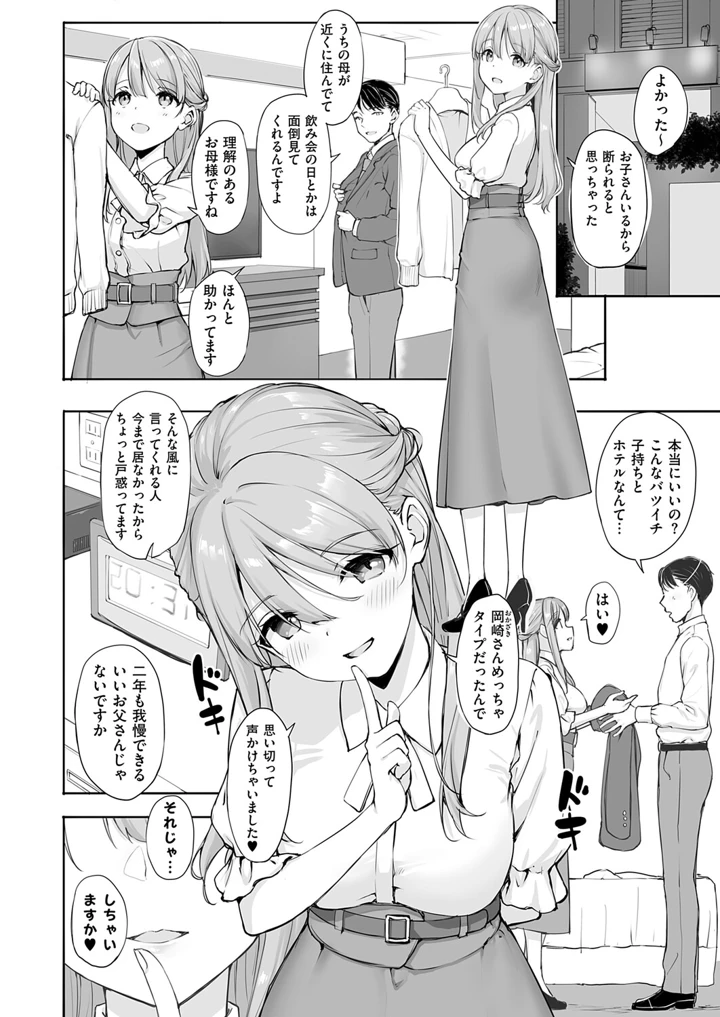293ページ目