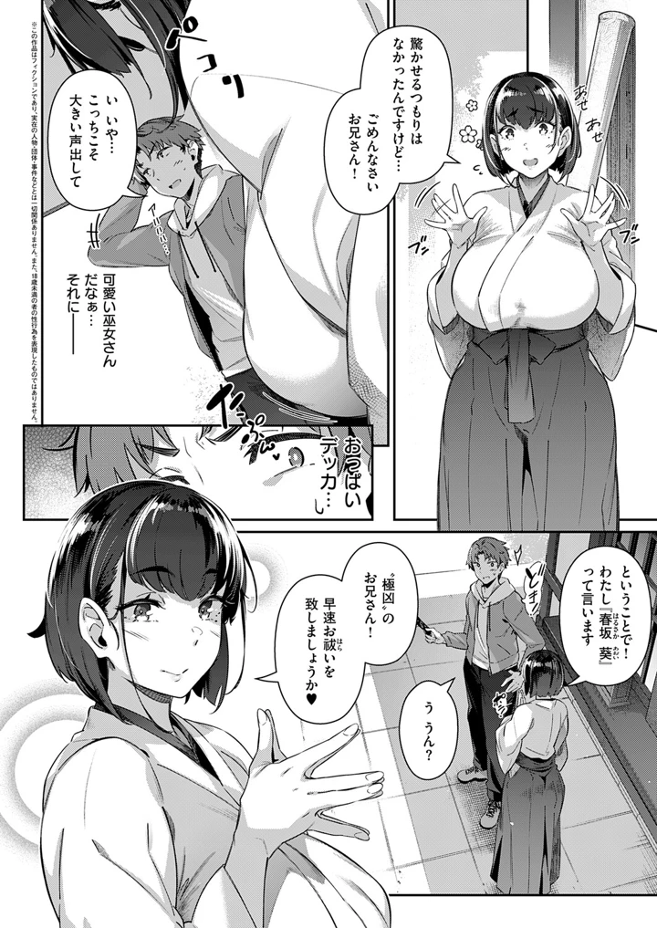 325ページ目
