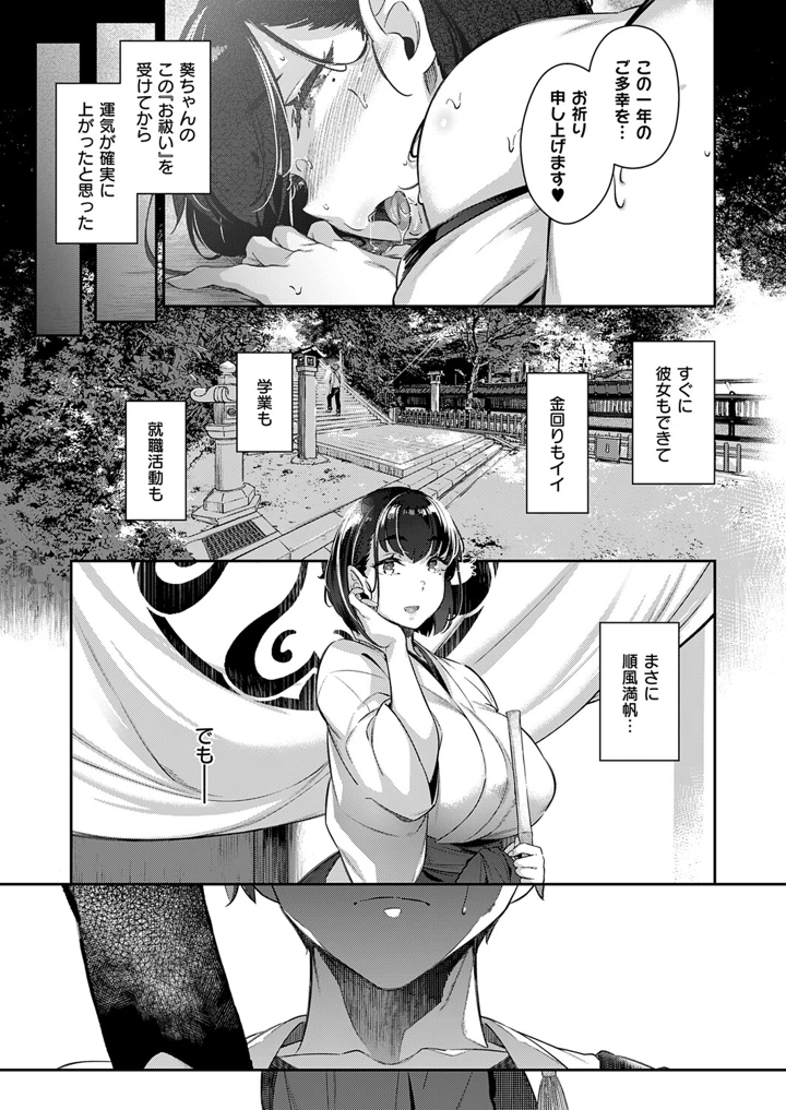 346ページ目