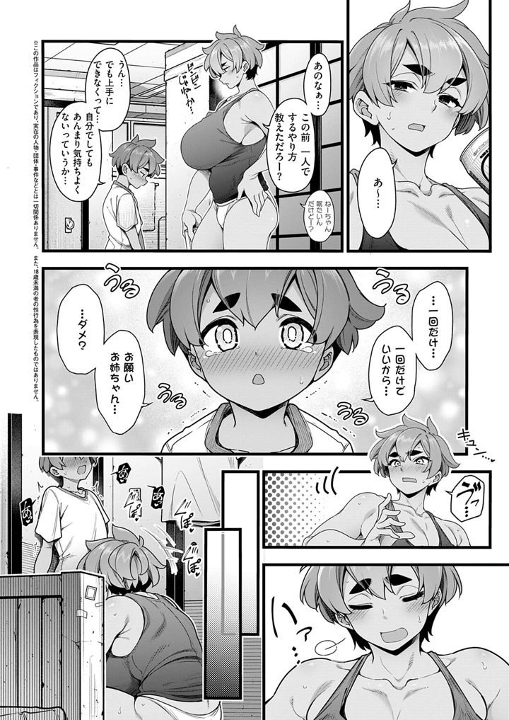 351ページ目