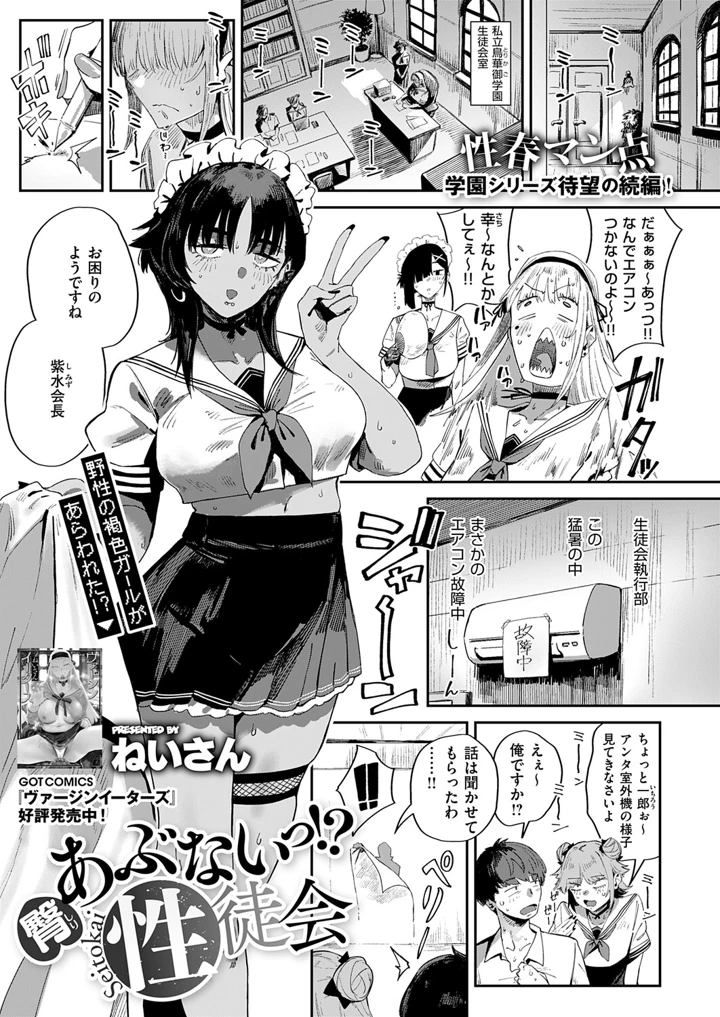364ページ目