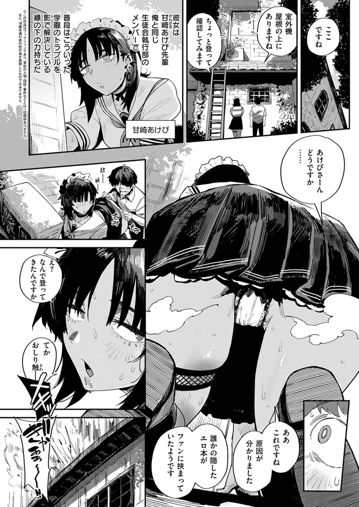 365ページ目