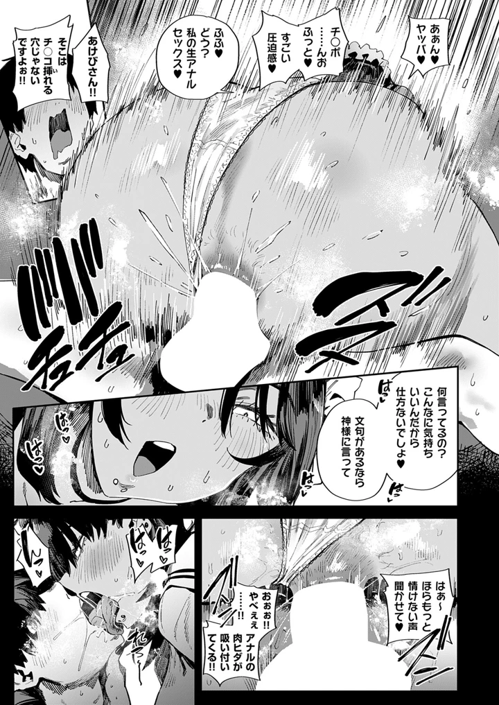 370ページ目