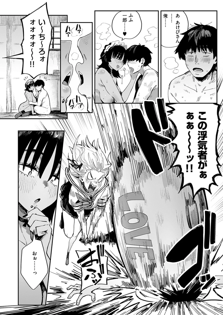 385ページ目