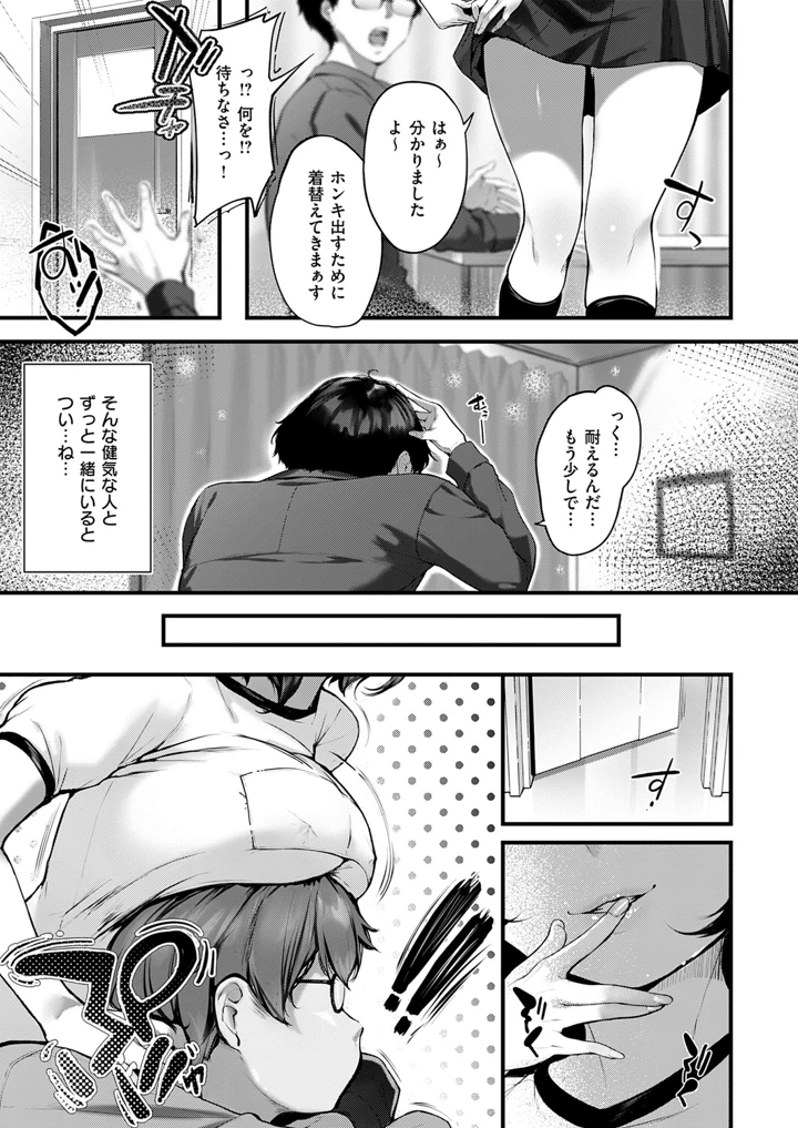 392ページ目