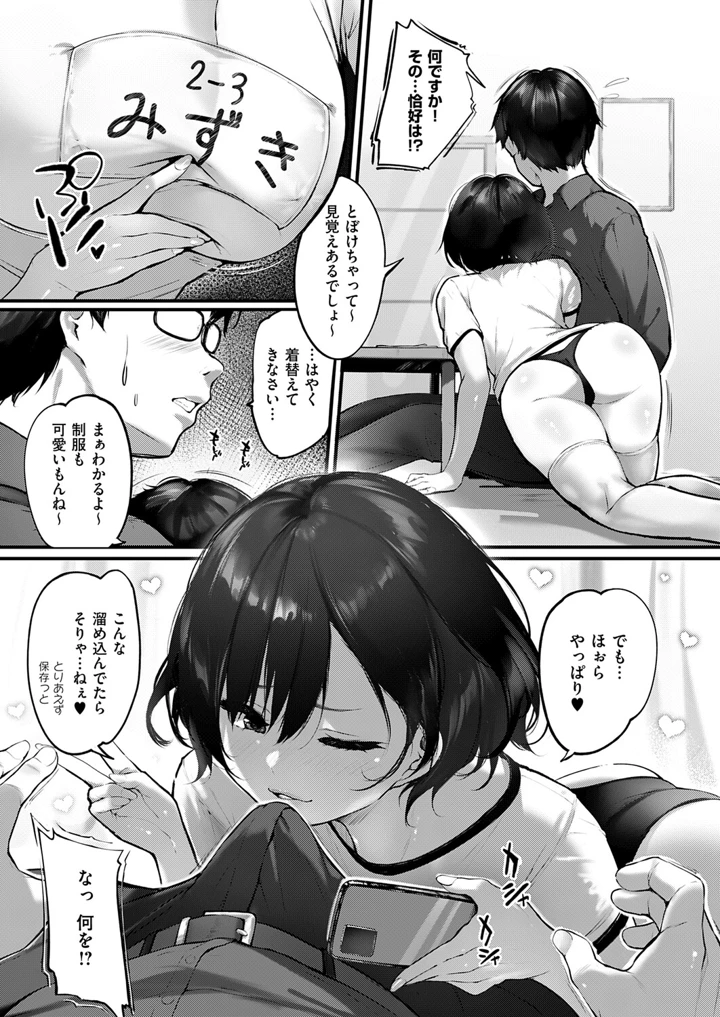 394ページ目