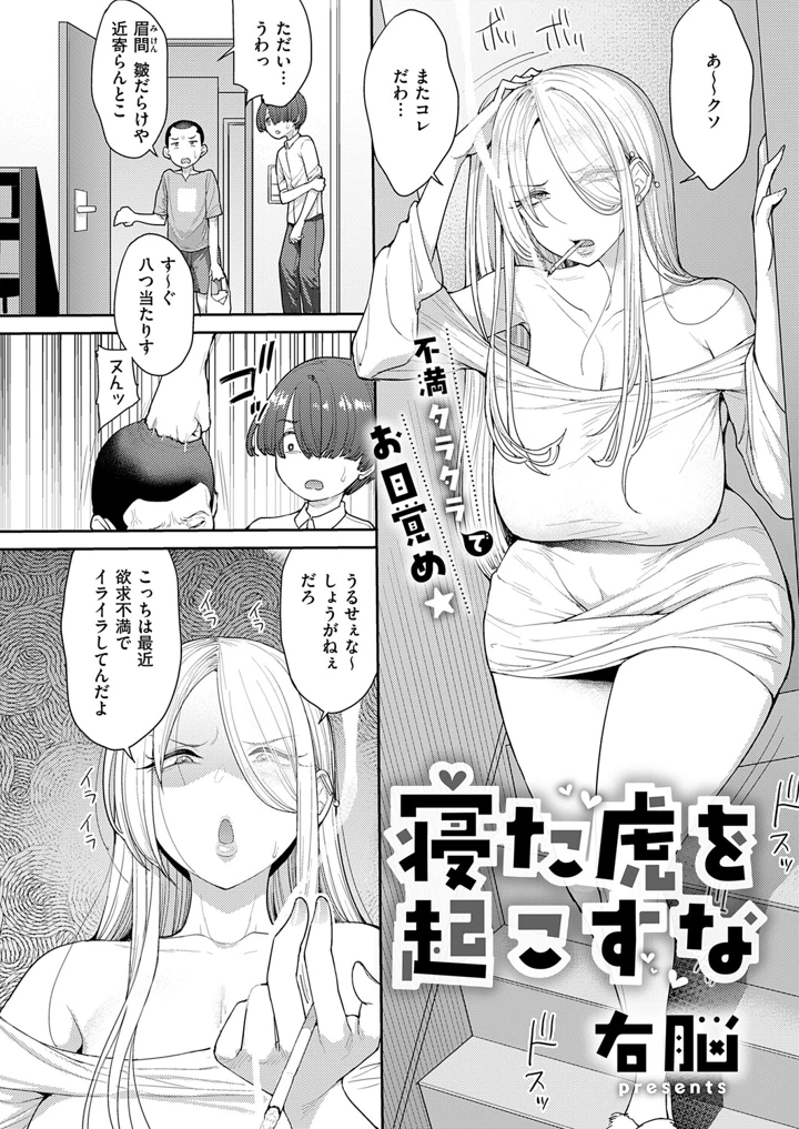 415ページ目
