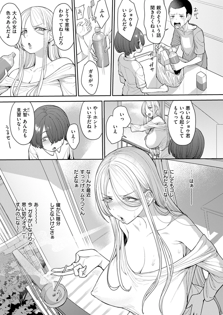416ページ目