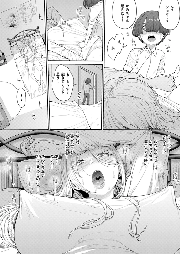 421ページ目
