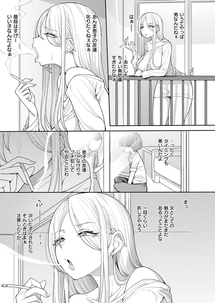 422ページ目