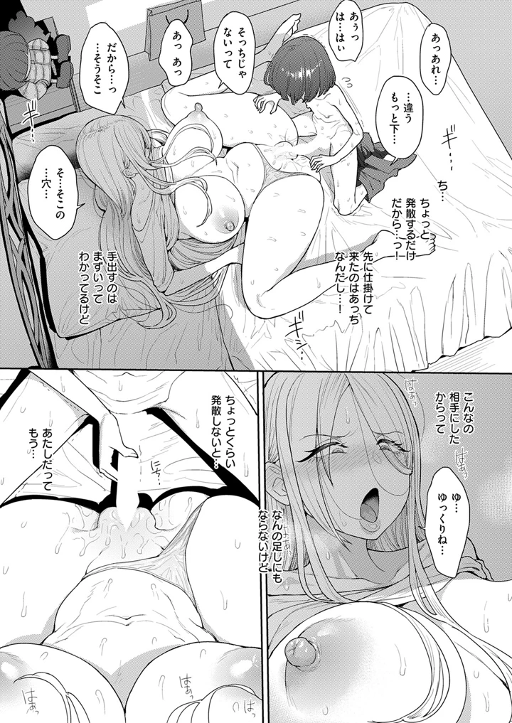 428ページ目