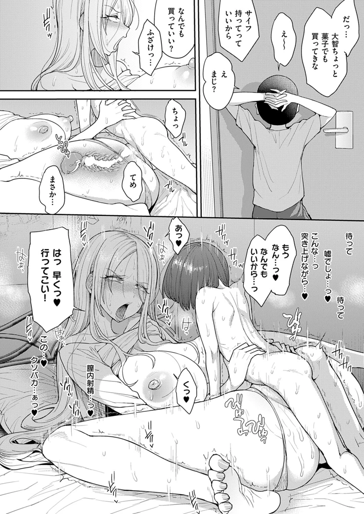 433ページ目