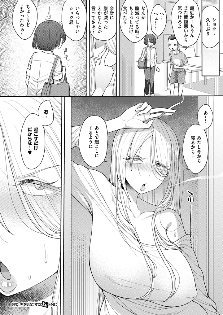 443ページ目