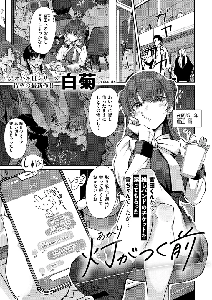 446ページ目