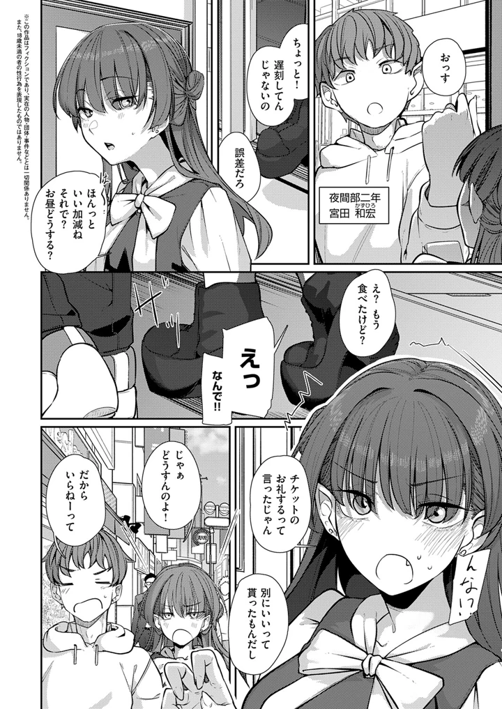 447ページ目