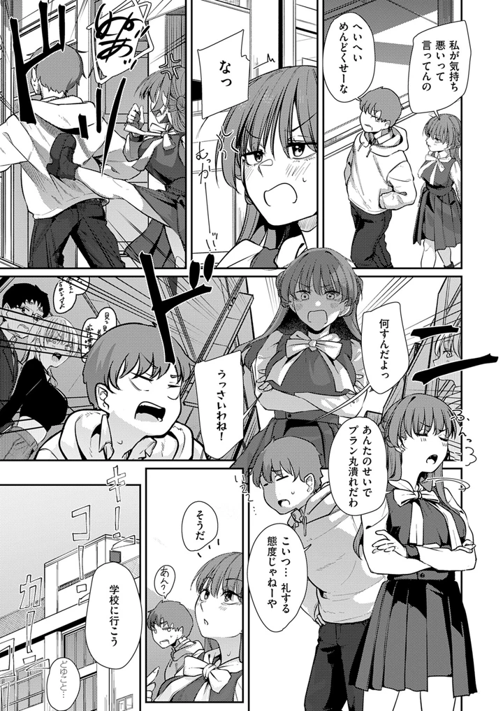 448ページ目