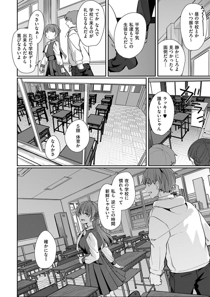 449ページ目