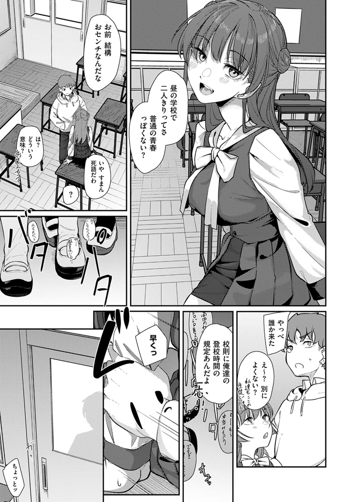 450ページ目