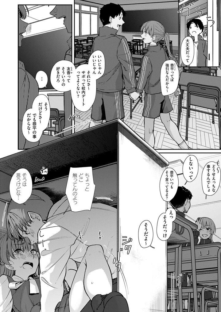 451ページ目