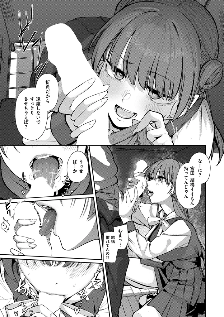 456ページ目