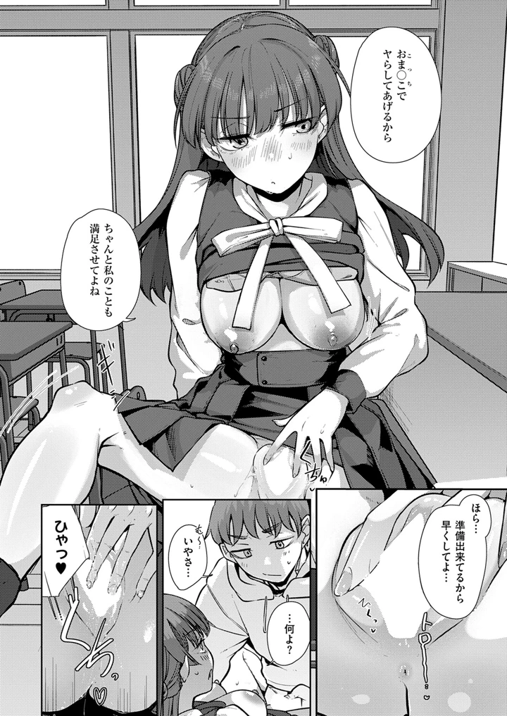 459ページ目