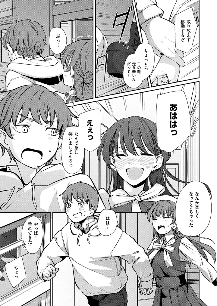 472ページ目