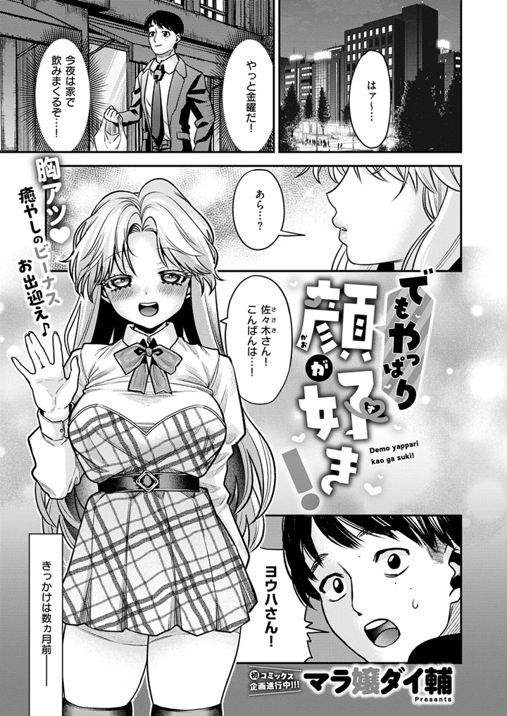 474ページ目
