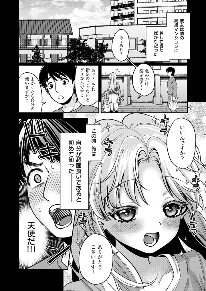 475ページ目