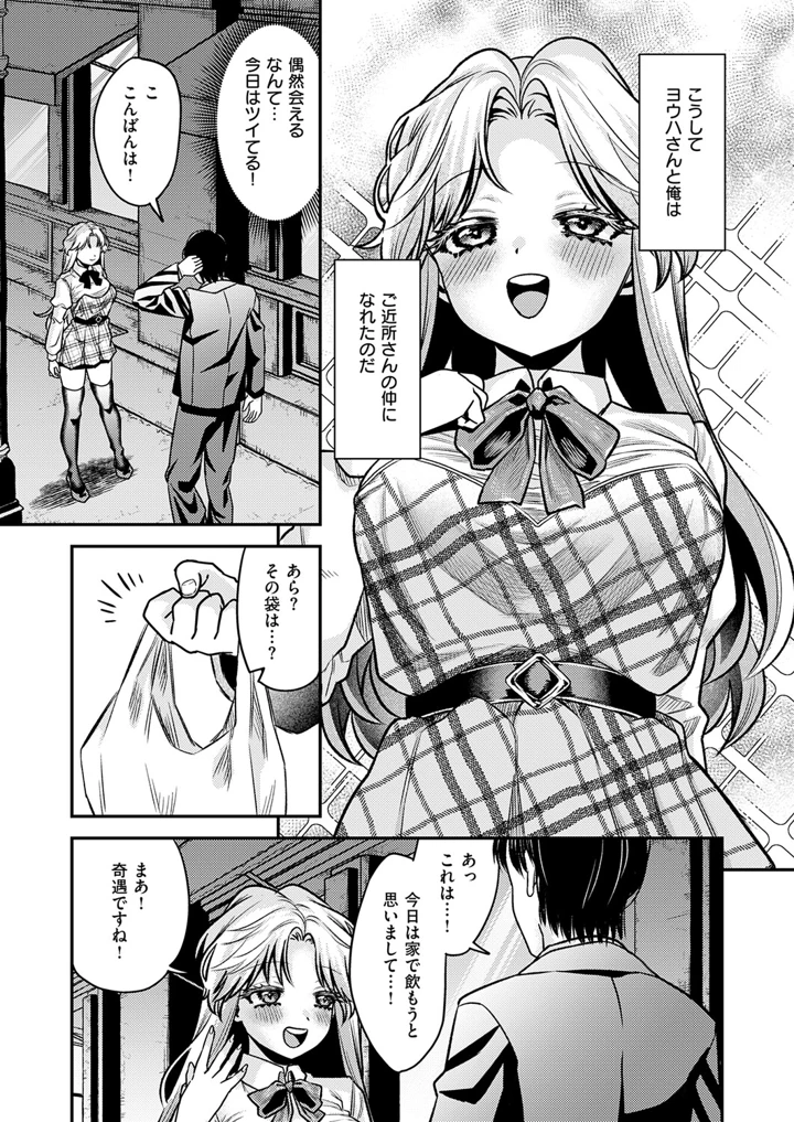 476ページ目