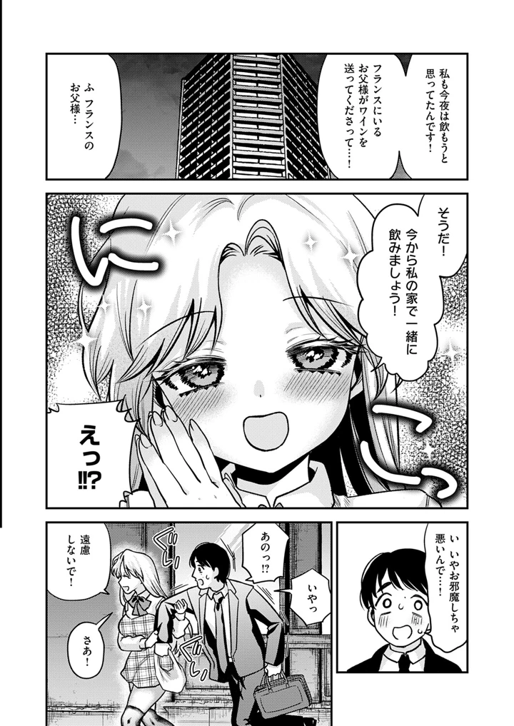 477ページ目