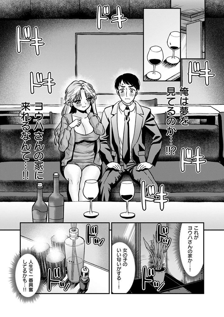 478ページ目