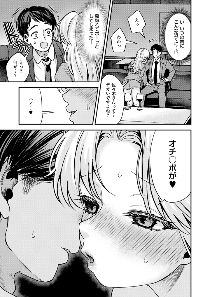 480ページ目