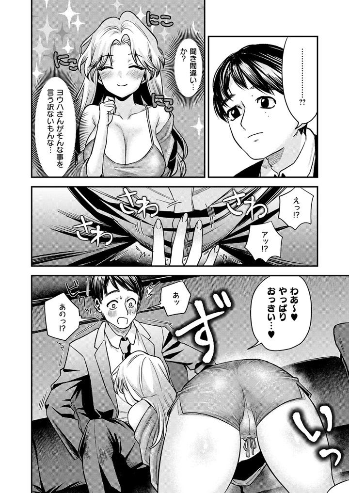 481ページ目