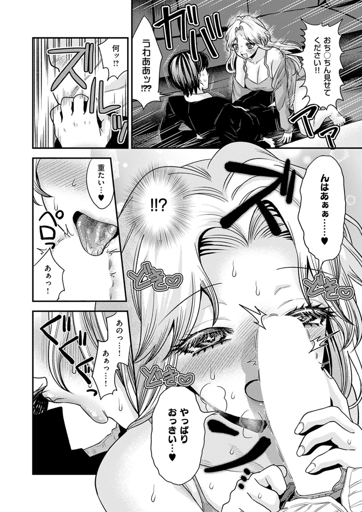 483ページ目