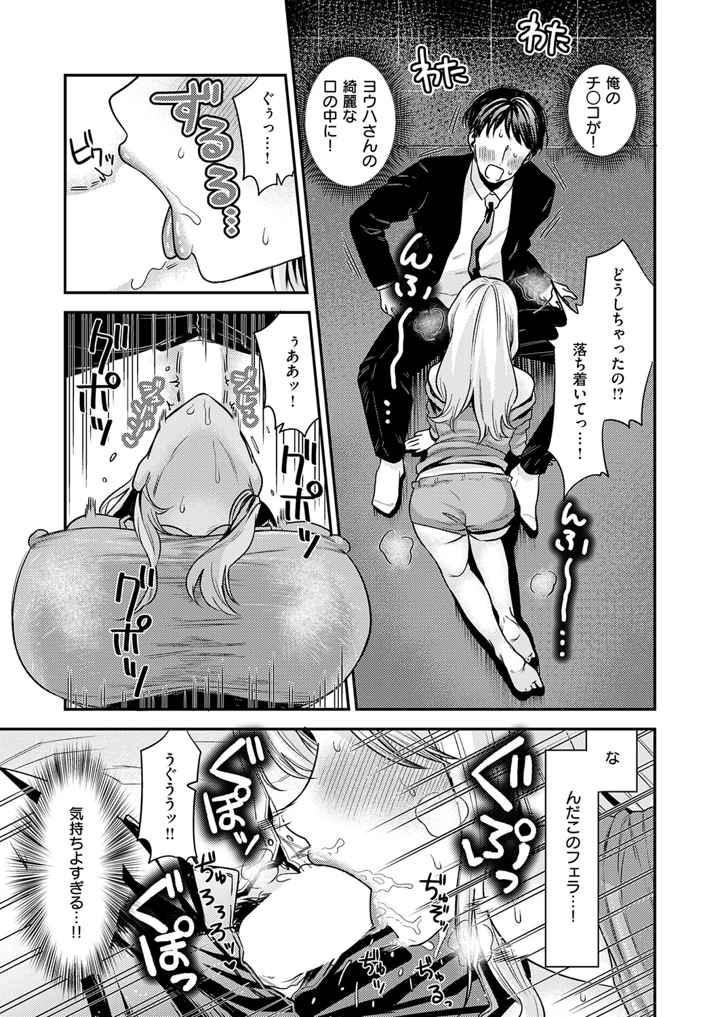 484ページ目