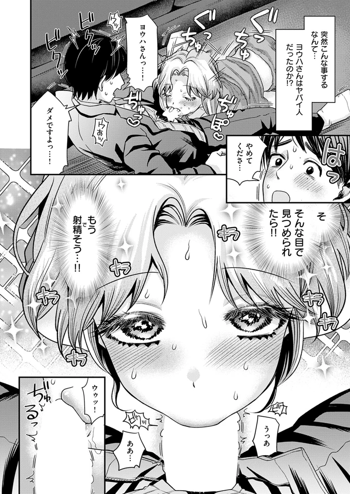485ページ目