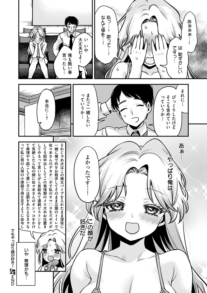 499ページ目