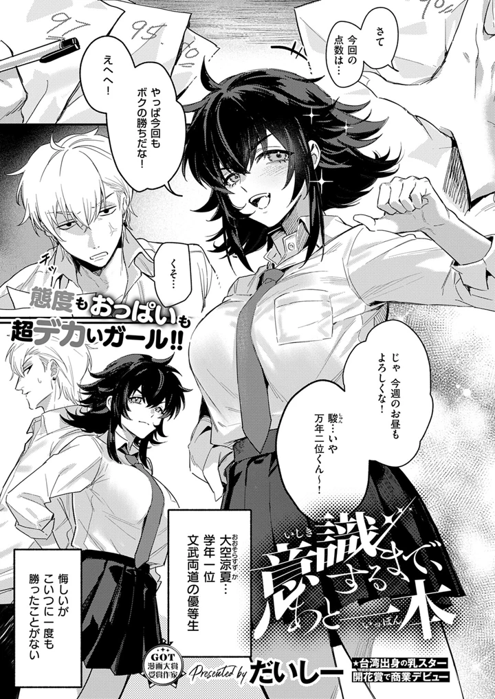 502ページ目