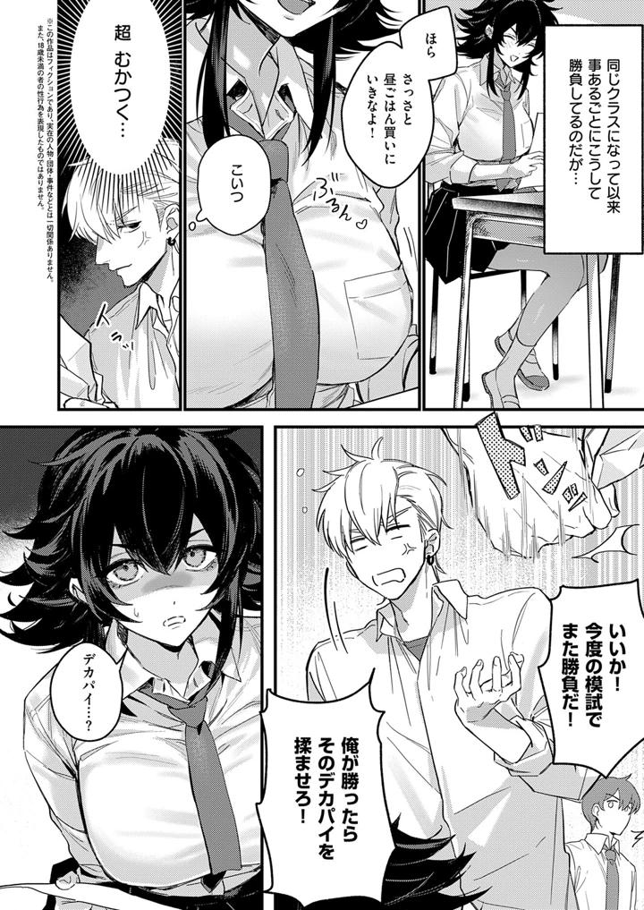 503ページ目