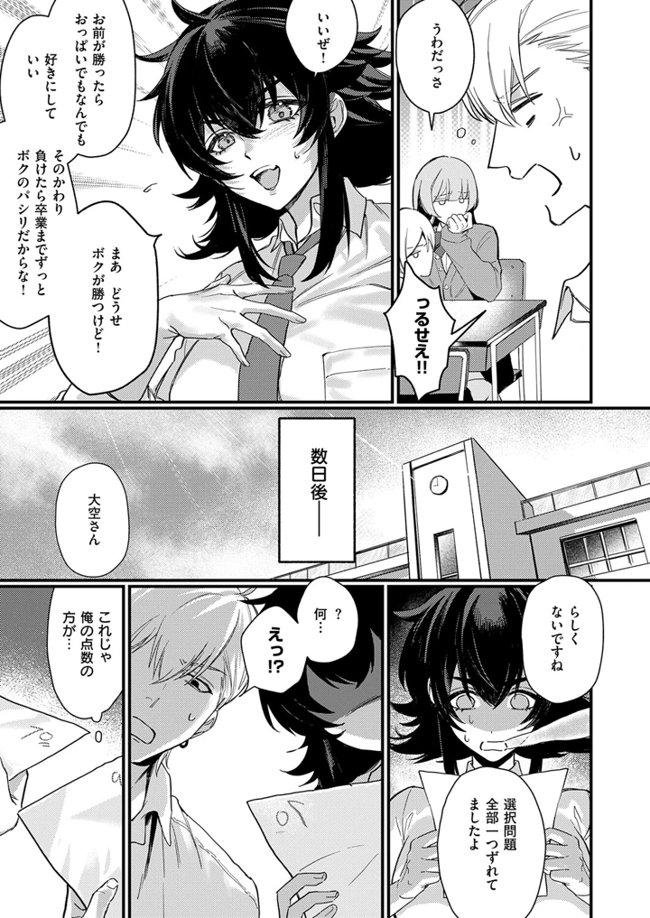 504ページ目