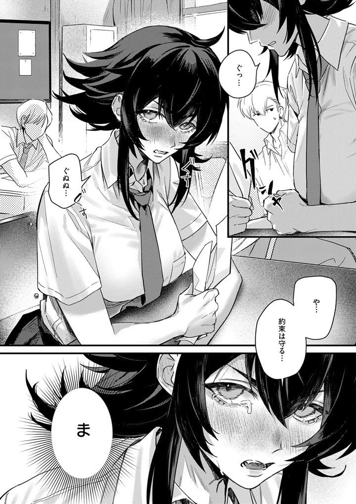 505ページ目