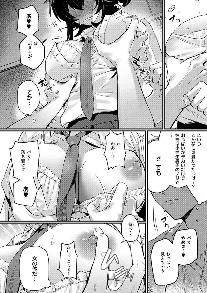509ページ目