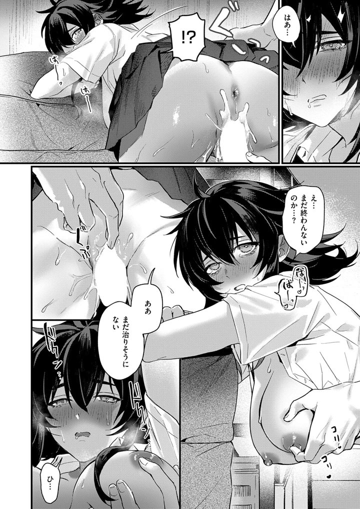 519ページ目