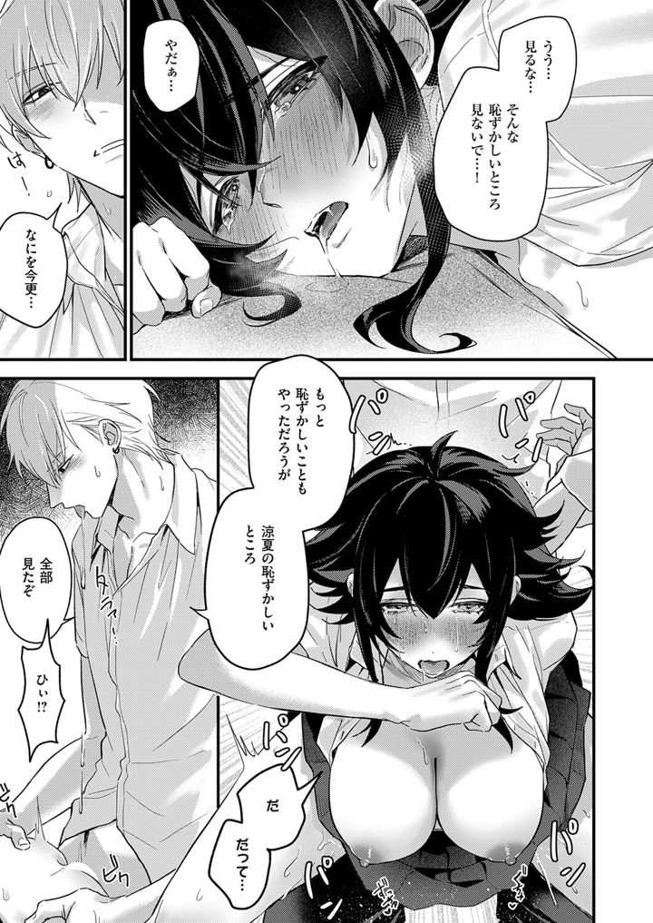 522ページ目