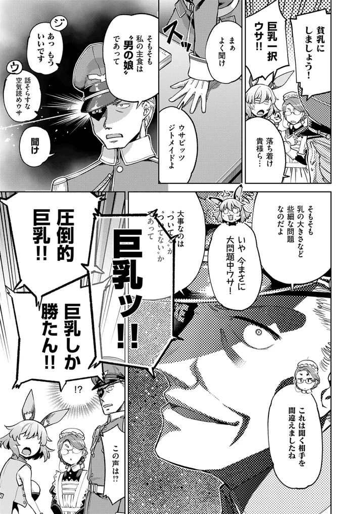 534ページ目