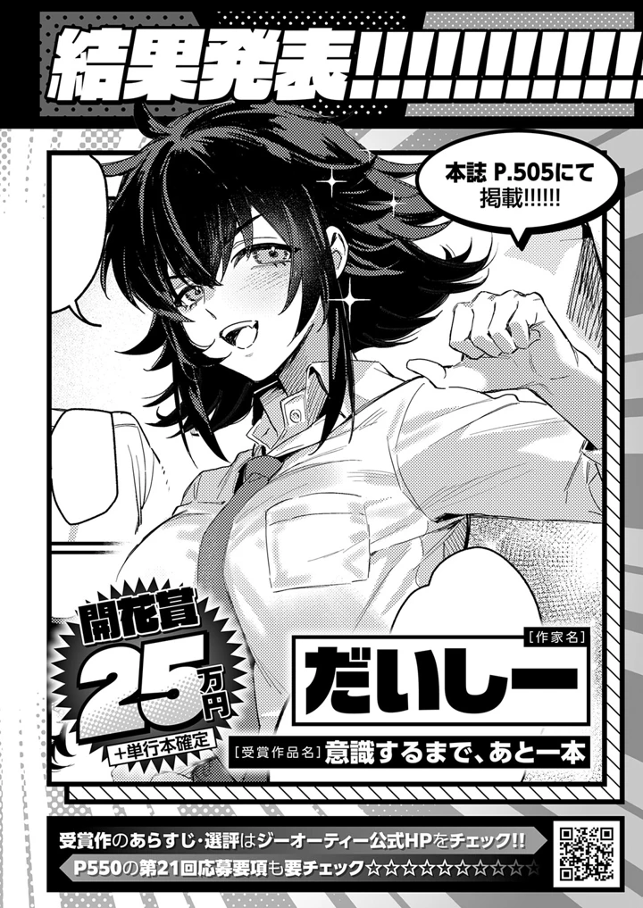 545ページ目