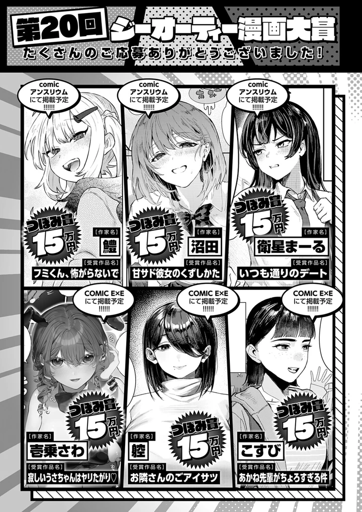 546ページ目